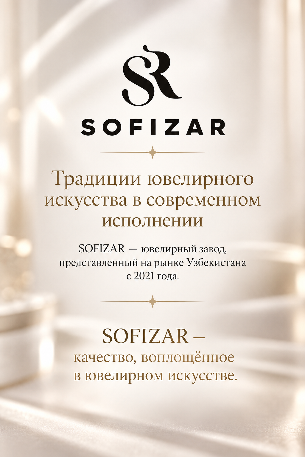 Sofizar ayollar oltin sirg‘alari 585 proba,4.5 gramm ,  art. 282001963