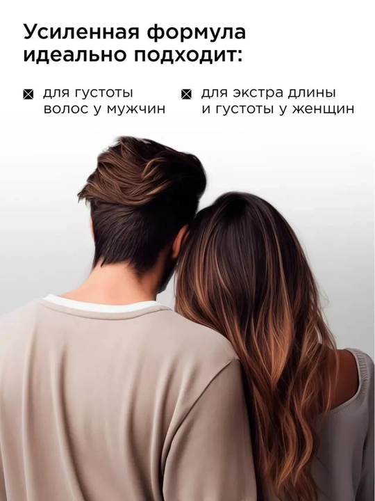 MIXIT Grow Pro скраб для кожи головы очищающий 200 мл