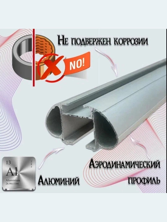 Avtomobil tomi uchun bagajnik, reylingli mashinalar uchun alyumin yuk tashuvchi 125 sm