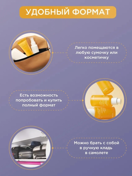 Celimax набор миниатюр для лица: Noni, Dual Barrier, Dark Spot — тонер, крем, сыворотка