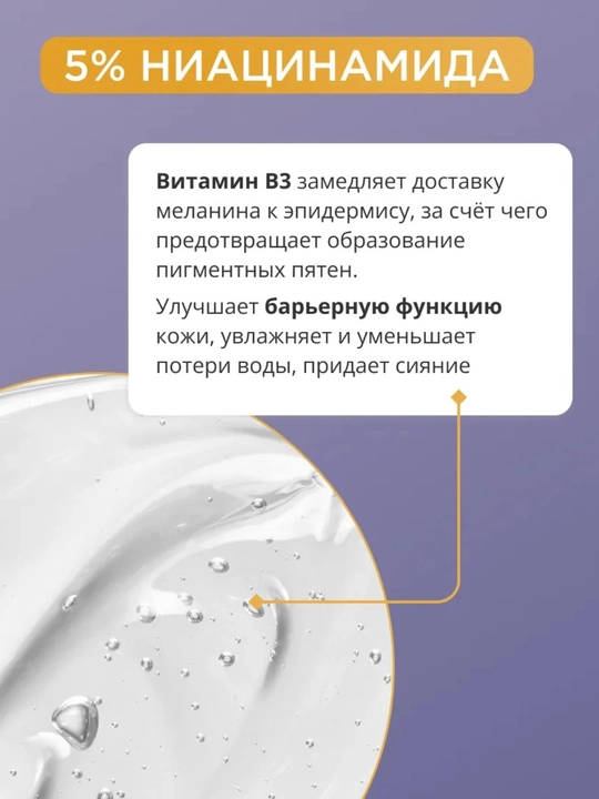 Celimax набор миниатюр для лица: Noni, Dual Barrier, Dark Spot — тонер, крем, сыворотка