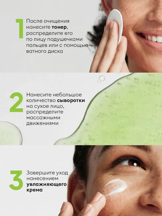 Celimax набор миниатюр для лица: Noni, Dual Barrier, Dark Spot — тонер, крем, сыворотка