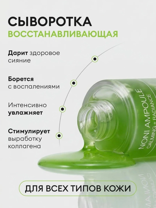 Celimax набор миниатюр для лица: Noni, Dual Barrier, Dark Spot — тонер, крем, сыворотка