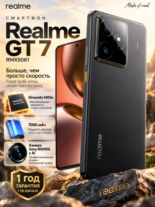 Realme GT 7 смартфон 12/512 ГБ, Dimensity 9400e, 7000 мАч, 120 Гц, синий - 