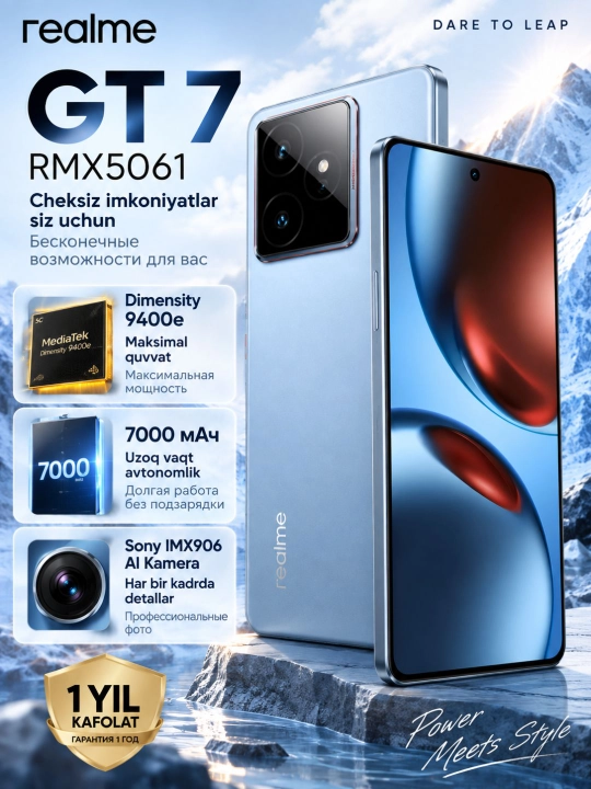 Realme GT 7 смартфон 12/512 ГБ, Dimensity 9400e, 7000 мАч, 120 Гц, синий - 