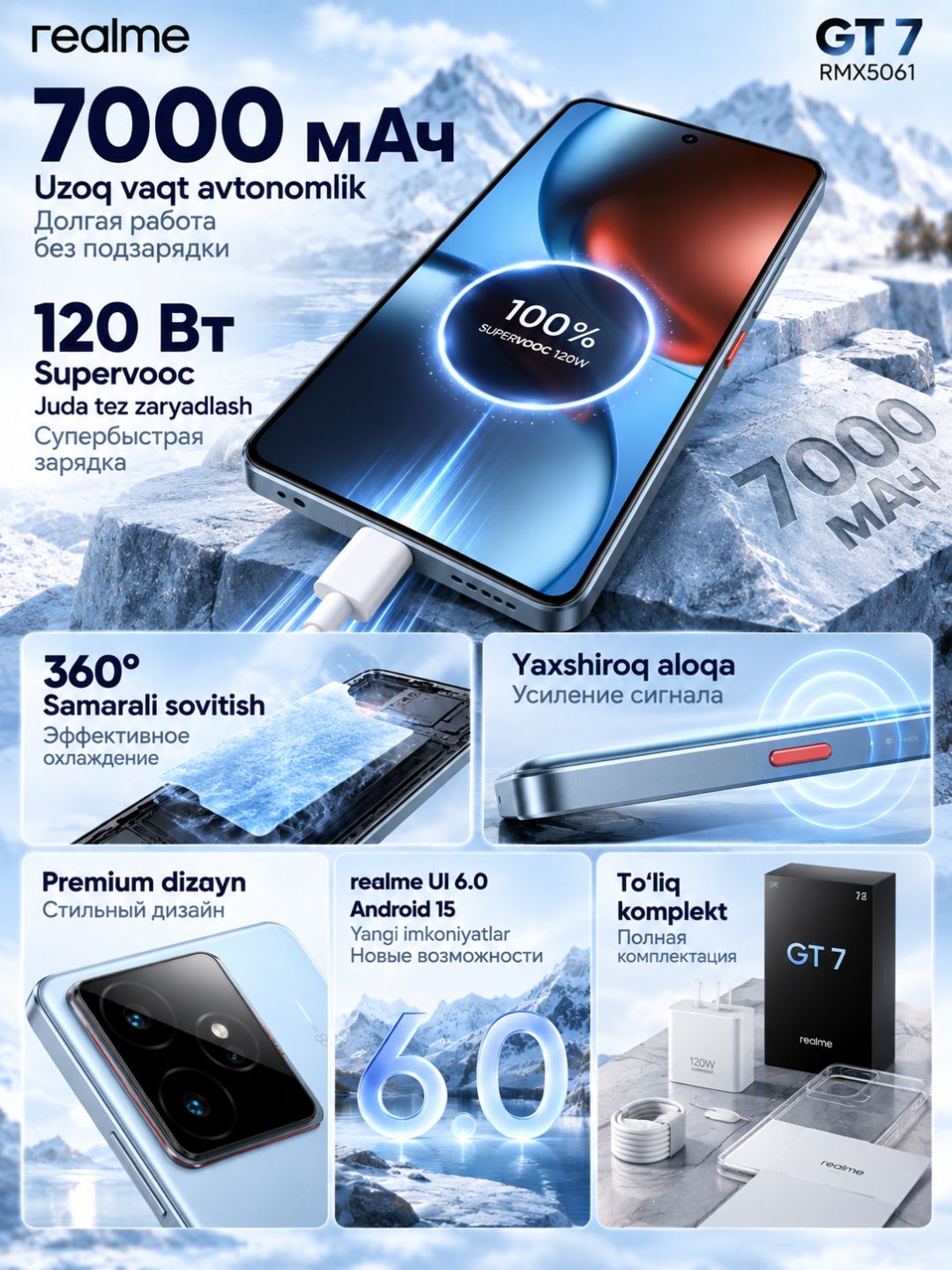 Realme GT 7 smartfon 12/512 GB, Dimensity 9400e, 7000 mA/soat, 120 Gts, ko'k