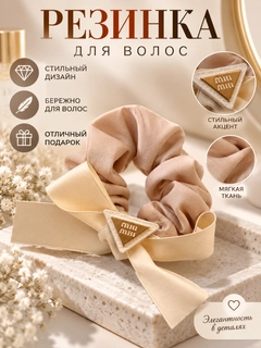Кремовый