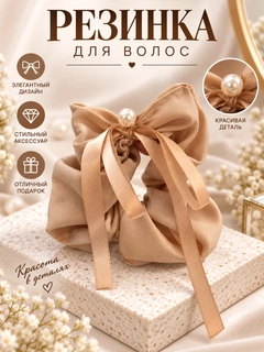 Карамельный