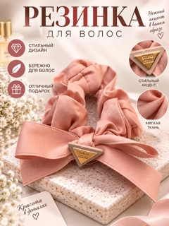 Розовый