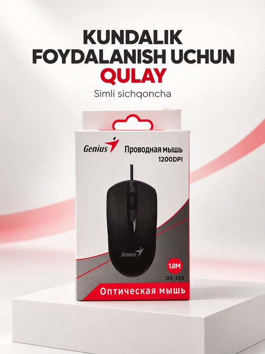 Genius DX-128 simli optik sichqoncha, USB, 1200 DPI, 1.8 m kabel