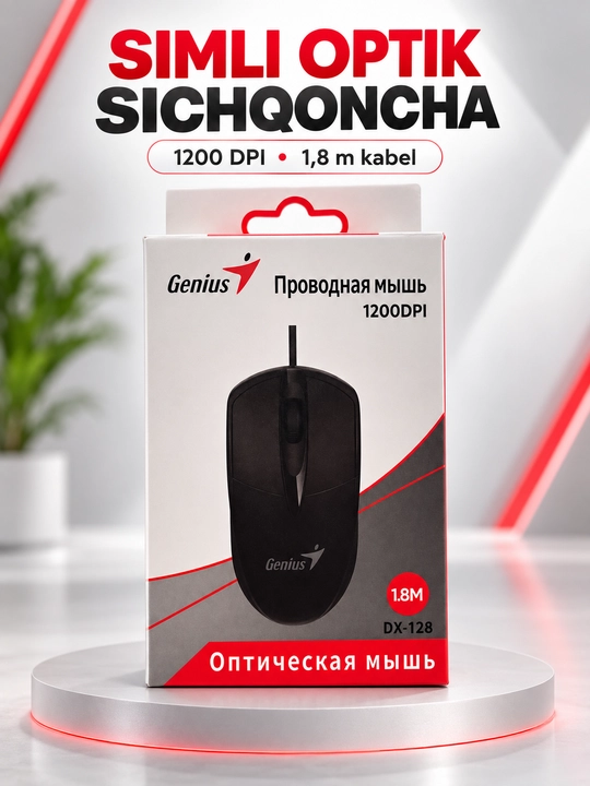 Проводная оптическая мышь Genius DX-128, USB, 1200 DPI, кабель 1.8 м - 