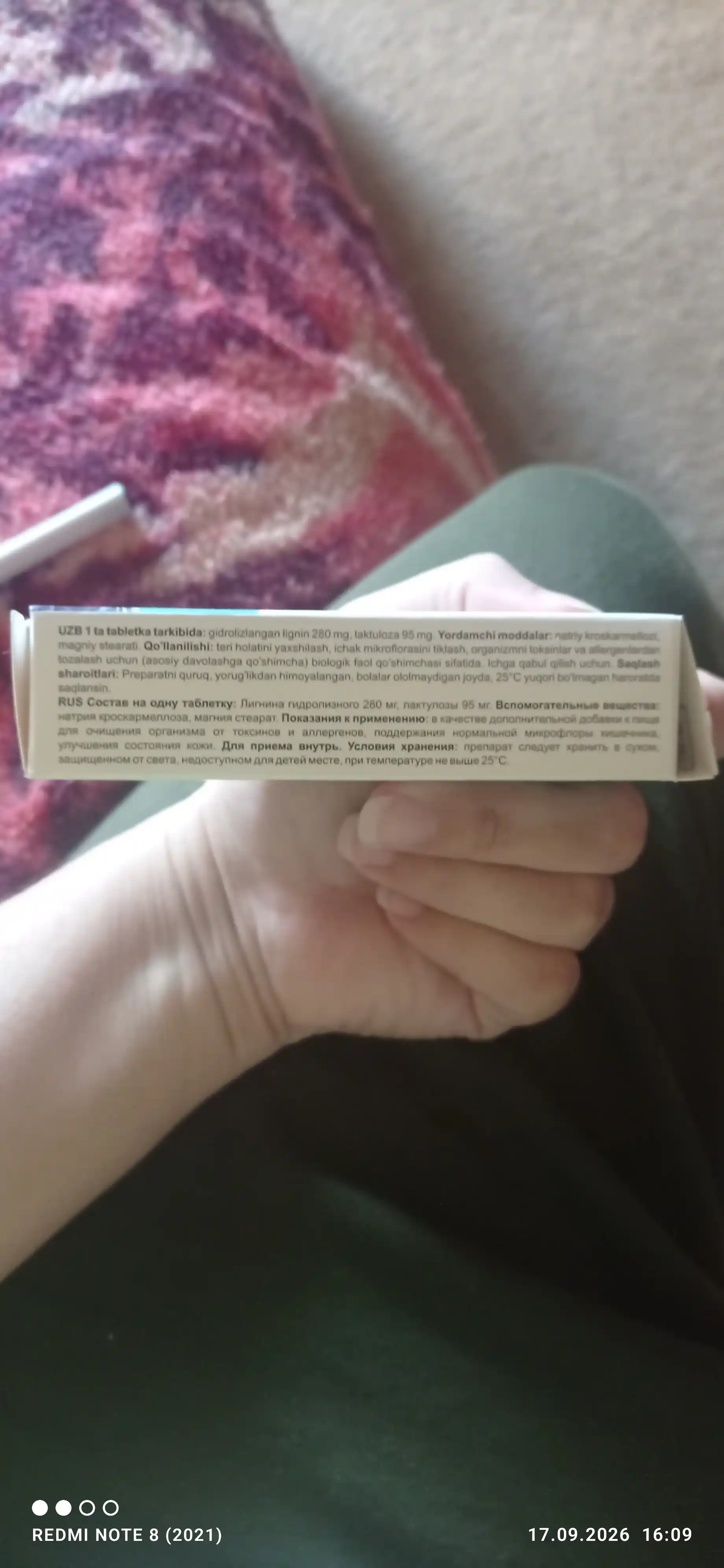 Enterodetoks, prebiotik + sorbent (lignin + laktuloza), 20 ta tabletka