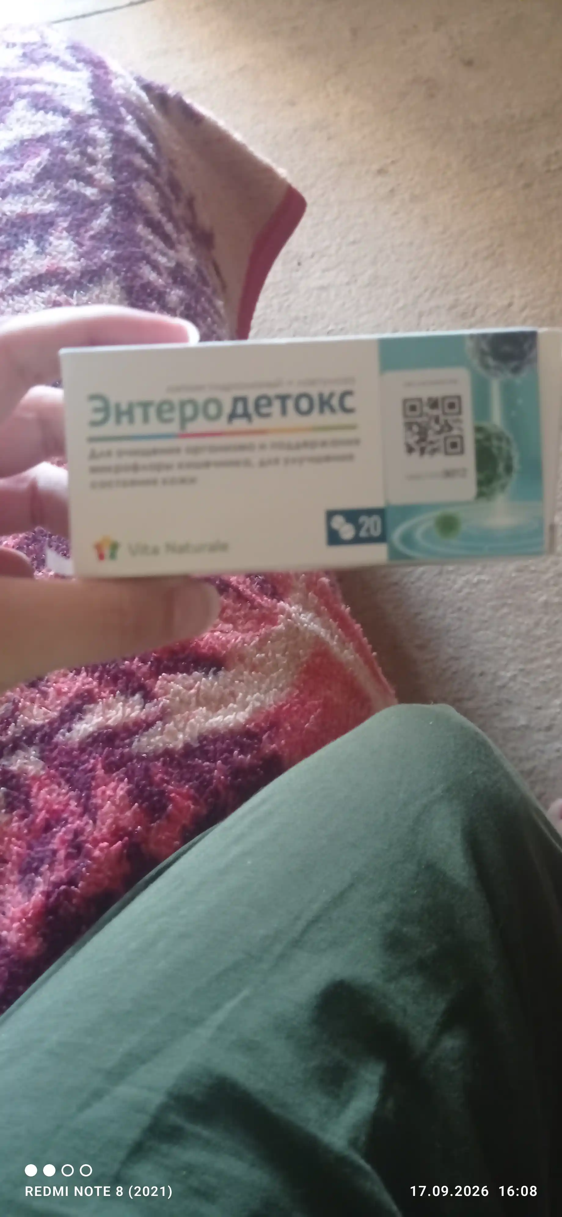 Enterodetoks, prebiotik + sorbent (lignin + laktuloza), 20 ta tabletka