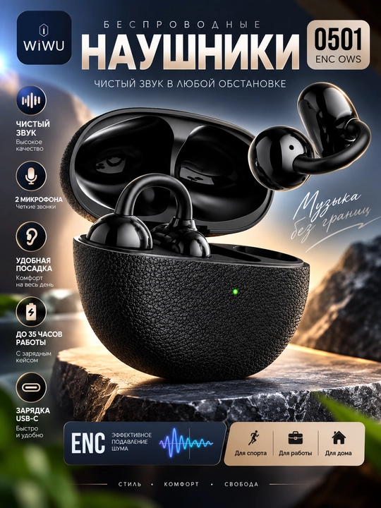 WiWU O501 simsiz quloqchin, ENC shovqinni kamaytirish, Bluetooth 6.0, 35 soatgacha ishlash