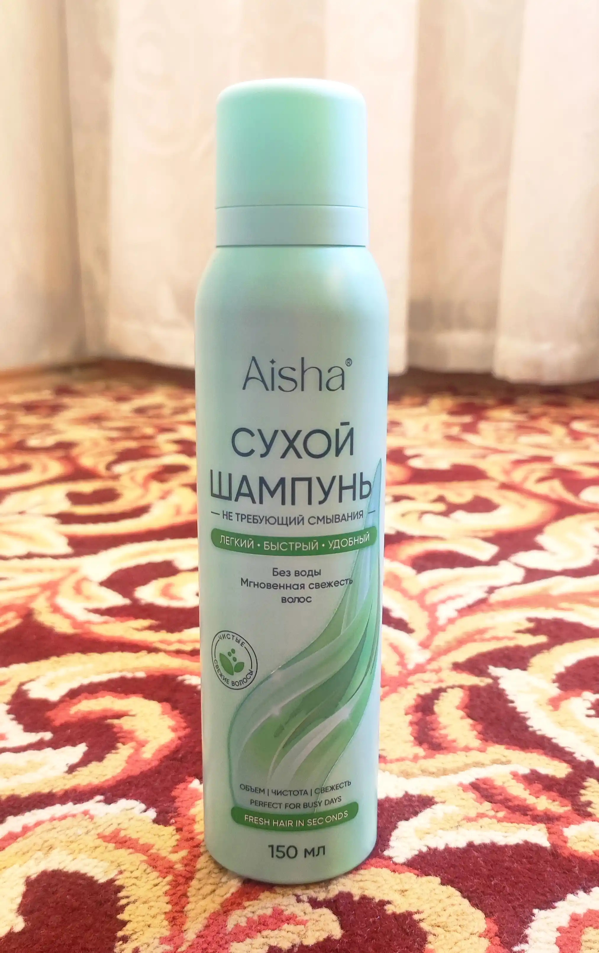 Aisha barcha turdagi sochlar uchun yuvilmaydigan quruq shampun, mayin va hajmli, 150 ml