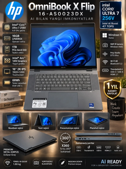 HP OMNIBOOK X FLIP 16-AS0023DX — Сильный 2-в-1 TRANSFORMER Ноутбук - 