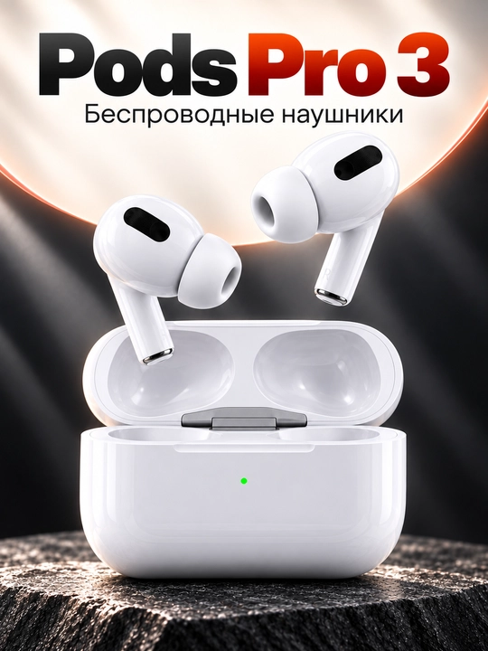 Simsiz quloqchinlar A.Pods Pro 3 Lux — Sensor ekran, Shovqinni bosish, Bluetooth 5.4 - 