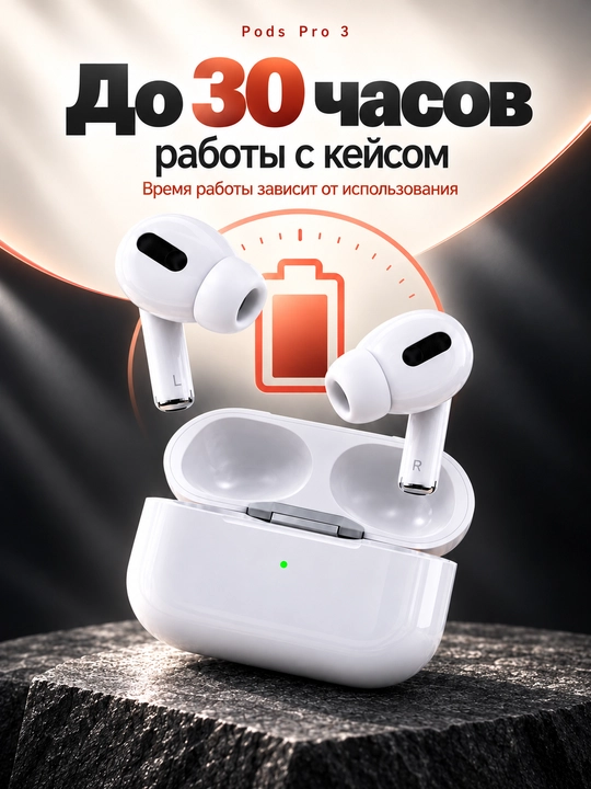 Simsiz quloqchinlar A.Pods Pro 3 Lux — Sensor ekran, Shovqinni bosish, Bluetooth 5.4