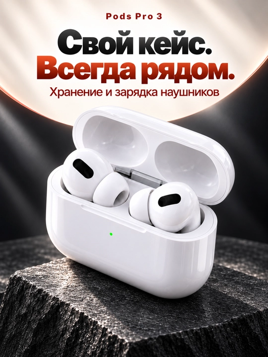 Simsiz quloqchinlar A.Pods Pro 3 Lux — Sensor ekran, Shovqinni bosish, Bluetooth 5.4