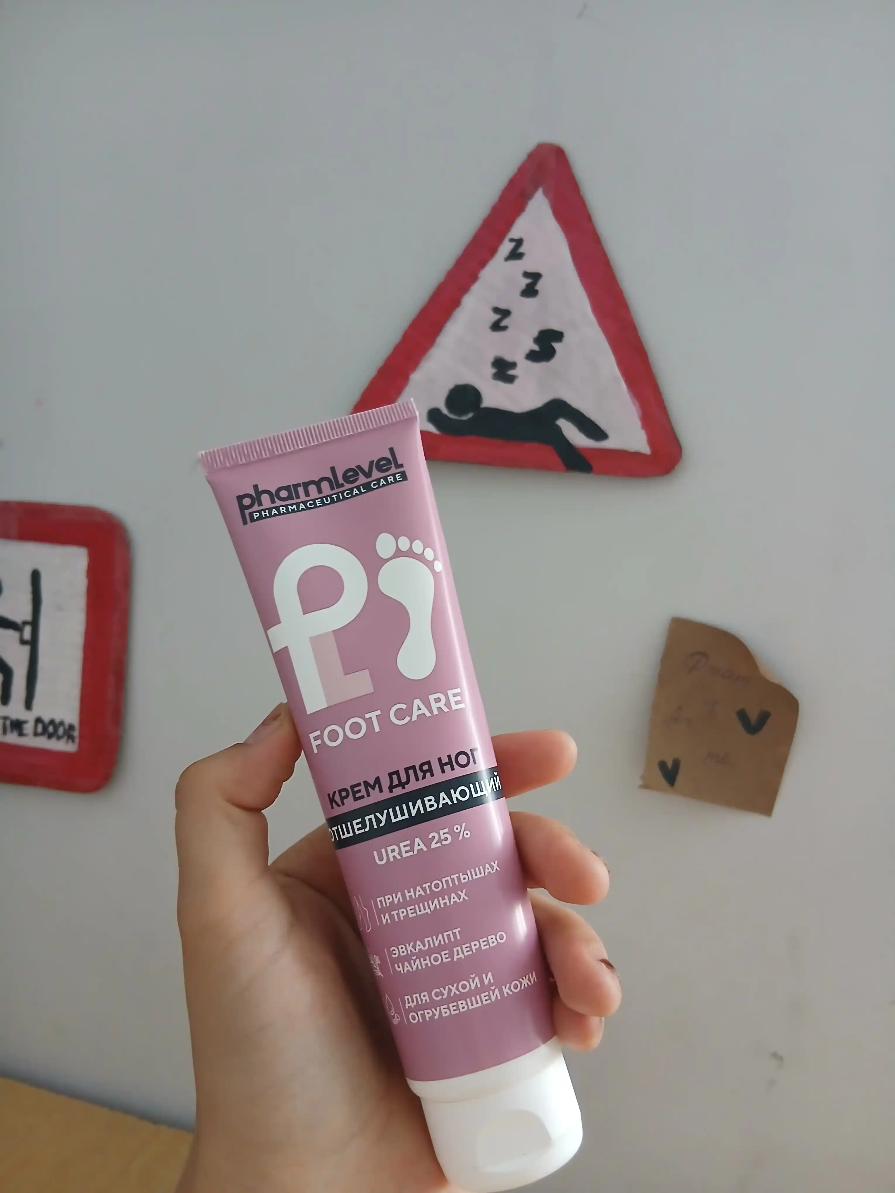 Крем для ног с мочевиной от трещин отшелушивающий FOOT CARE, 100 мл