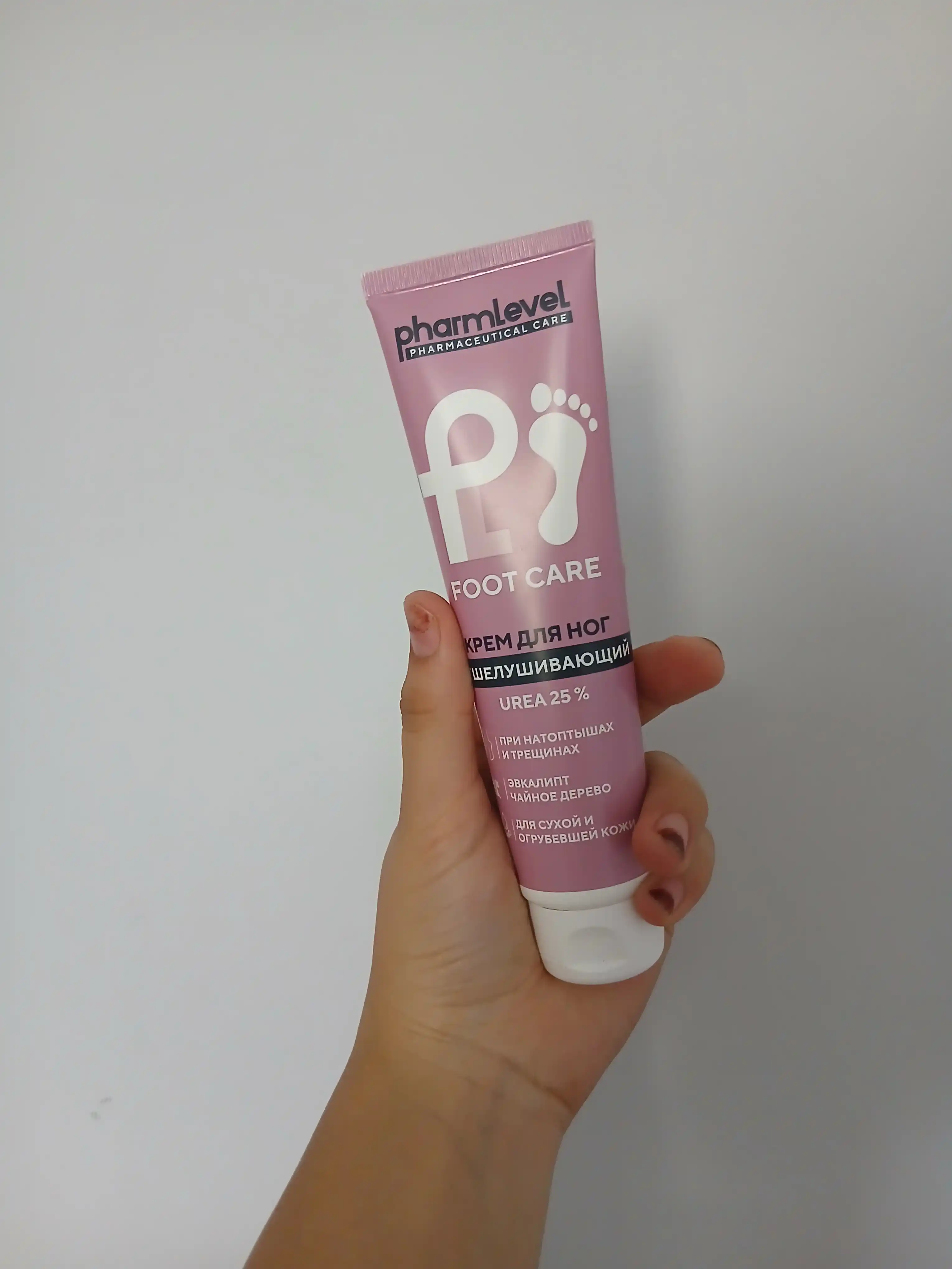 Крем для ног с мочевиной от трещин отшелушивающий FOOT CARE, 100 мл