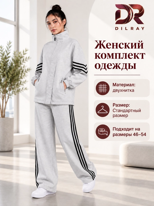 Ayollar uchun ikki qismli sport uslubidagi kiyim to‘plami, ikkinitka