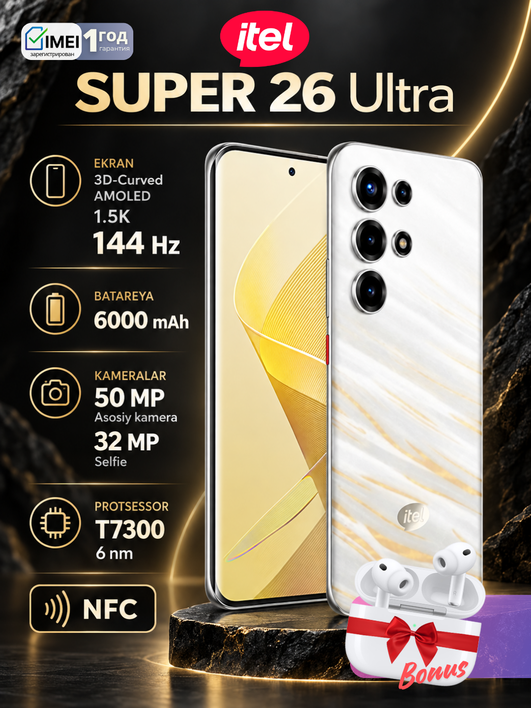 Смартфон itel SUPER 26 Ultra,144Гц,1.5K,изогнутый 3D AMOLED,6000мАч,50Мп,селфи-камера 32Мп - 