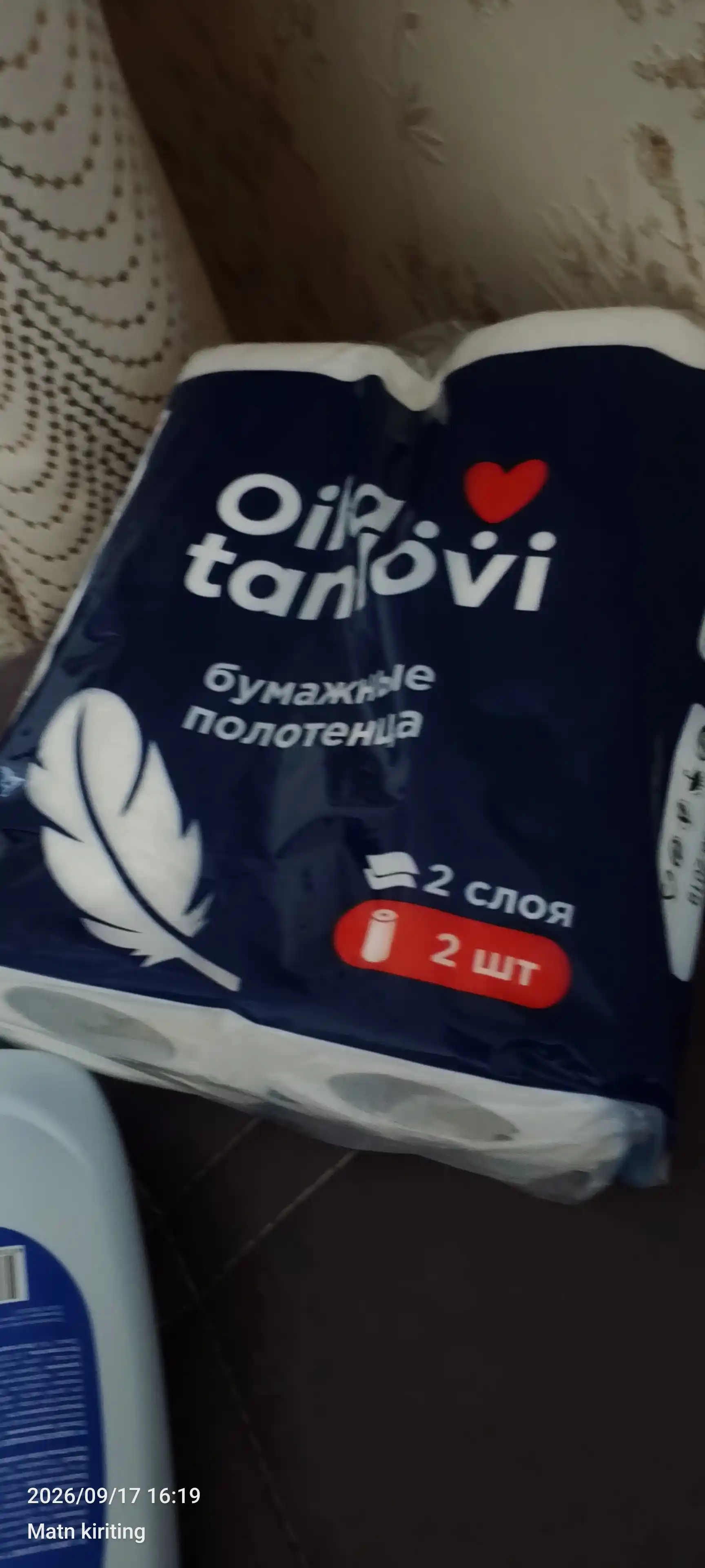 Qo'goz sochiqlar Oila tanlovi, 2 qatlamli, 2 dona
