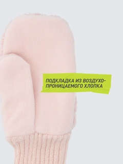 Розовый