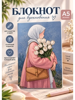 Бежевый