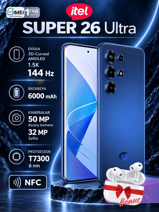 Смартфон itel SUPER 26 Ultra,144Гц,1.5K,изогнутый 3D AMOLED,6000мАч,50Мп,селфи-камера 32Мп - 