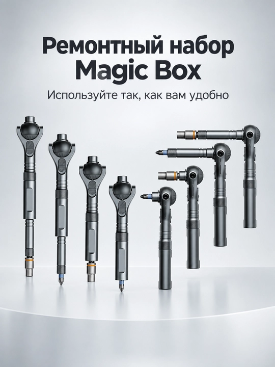 Набор отверток ATUMAN RS2 28 шт