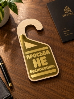 Золотой
