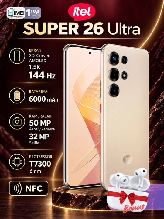 Смартфон itel SUPER 26 Ultra,144Гц,1.5K,изогнутый 3D AMOLED,6000мАч,50Мп,селфи-камера 32Мп - 