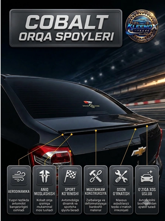 Cobalt uchun orqa bagaj spoyleri, sport aerodinamik lip nakladka bufer