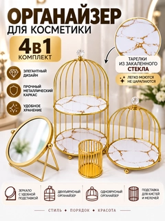 Белый