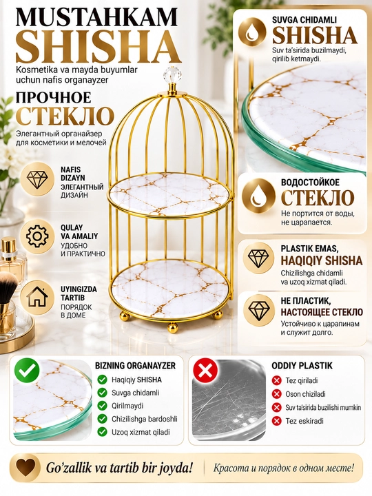 Набор для косметики 4 в 1, 2-ярусный органайзер, зеркало и стакан
