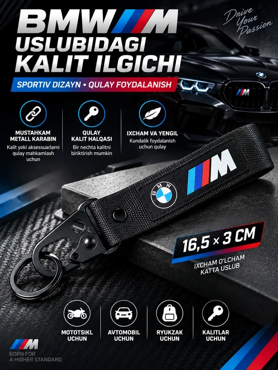 Брелок Chevrolet Toyota BMW