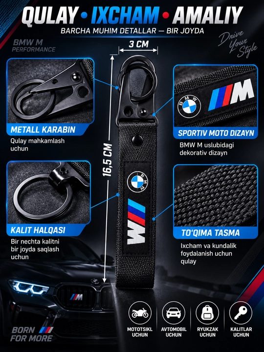 Брелок Chevrolet Toyota BMW