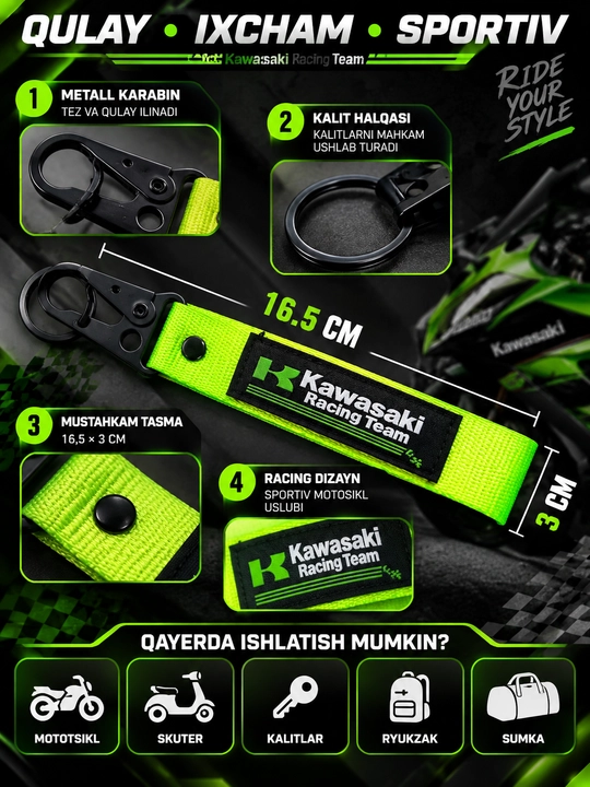 Брелоки для ключей скутеров и мотоциклов — Honda, Yamaha, Kawasaki, BMW, Benelli, CFmoto
