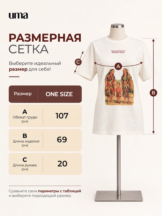 UMA ayollar uchun etnik art-printli Oversize futbolka