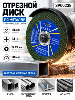 Зеленый