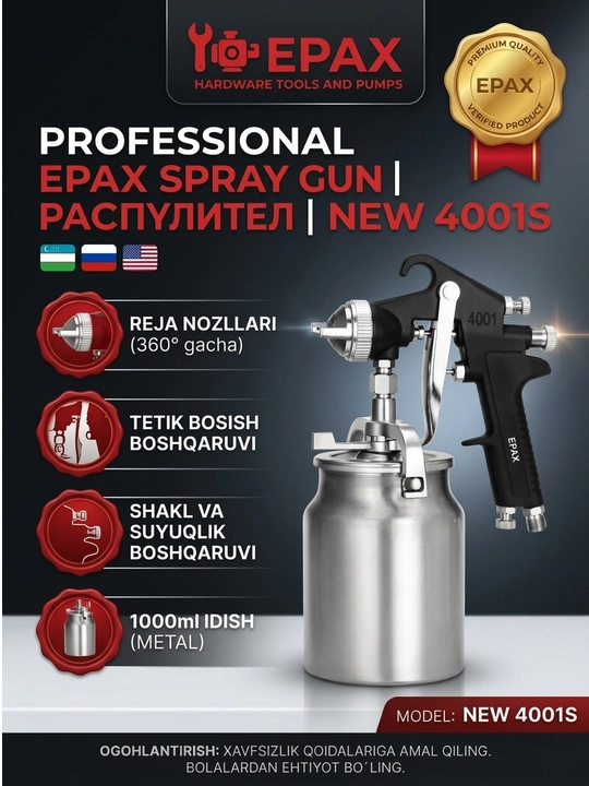 Профессиональный краскопульт EPAX NEW 4001S (1000 мл, пневматический краскораспылитель) - 