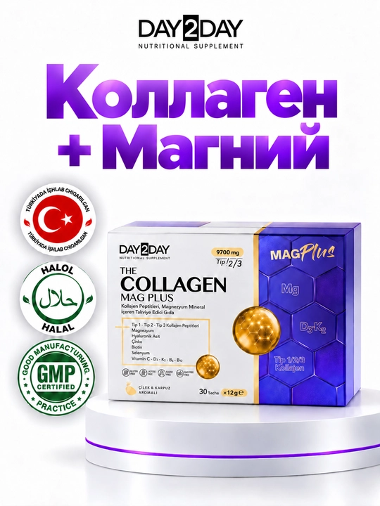 DAY2DAY Collagen Mag Plus — 10 000 mg kollagen, 10 tarkibiy qismdan iborat majmua, №30, Halol - 