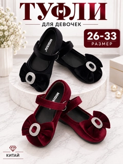 Бордовый