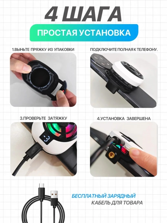 Telefon uchun magnitli kuler, 15 Vt sovutish radiatori, smartfon uchun sovutgich