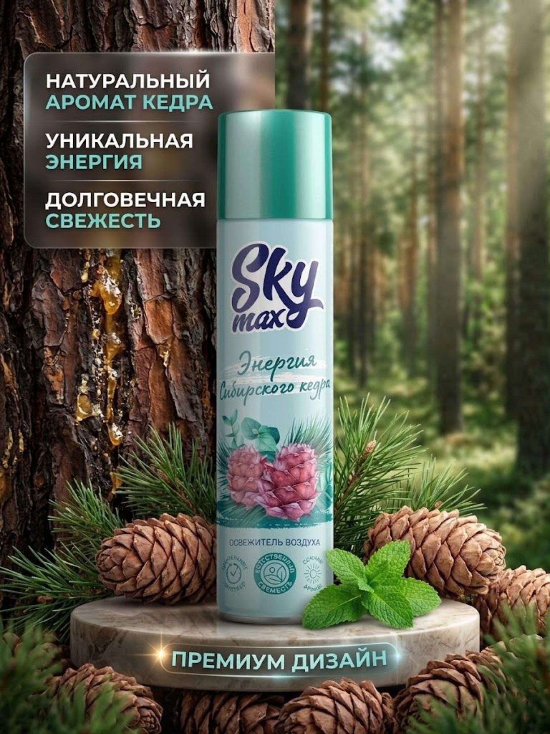 Kipriklarni uzaytirish uchun siyoh, hajmli, qora, 7.2 ml - 