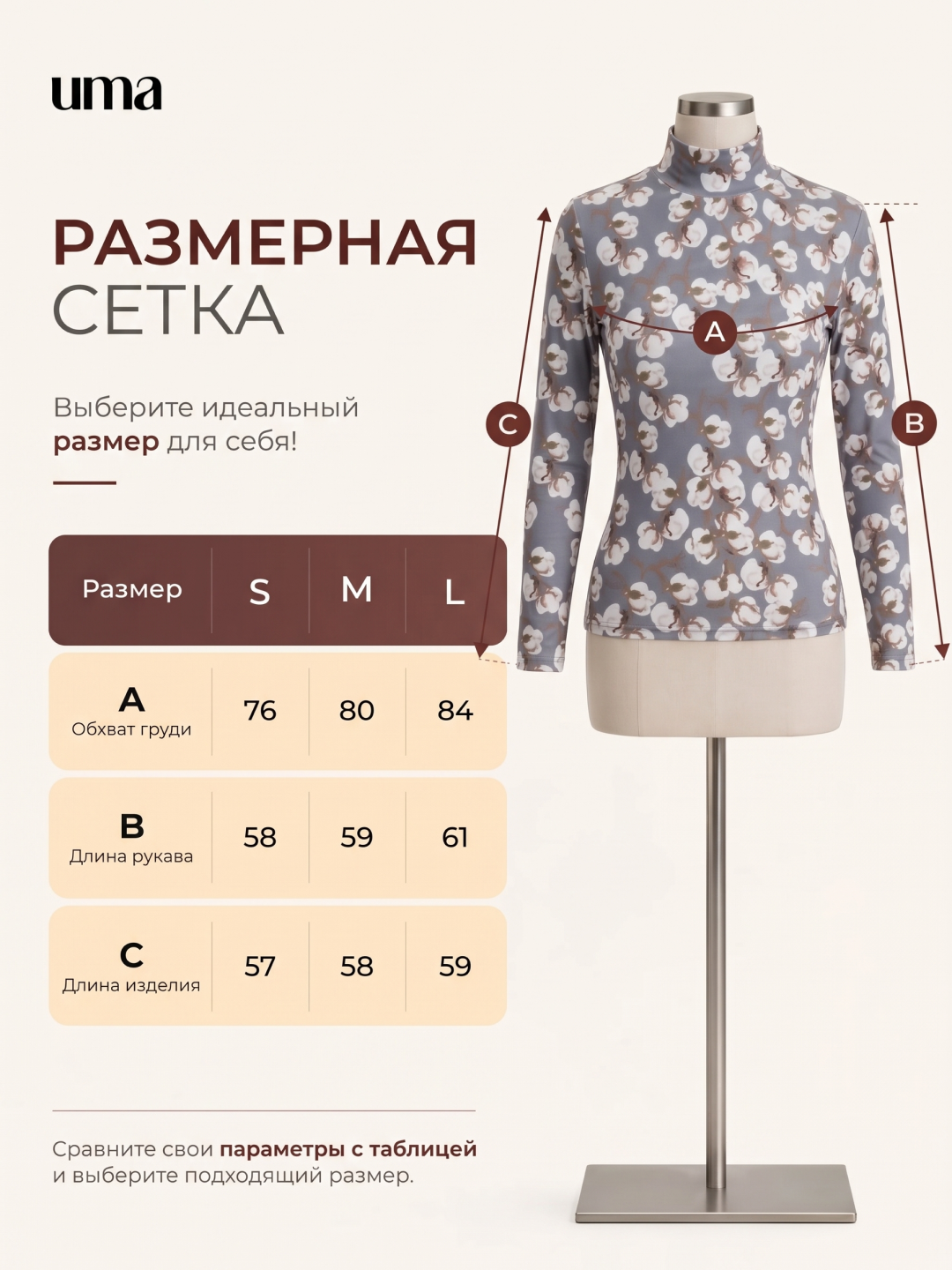 UMA ayollar uchun paxta guli printli Slim Fit uzun yengli longsliv