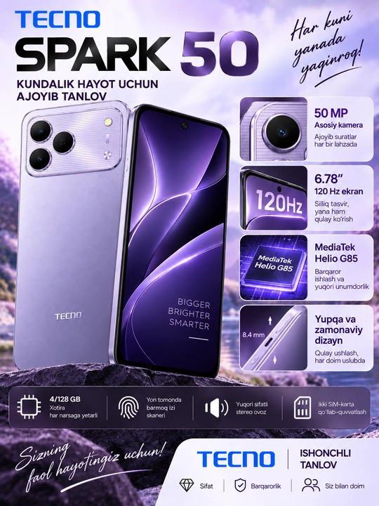 Смартфон Tecno Spark 50 4/128 ГБ камера 50 МП аккумулятор 6700мАч экран 120 Гц 18Вт
