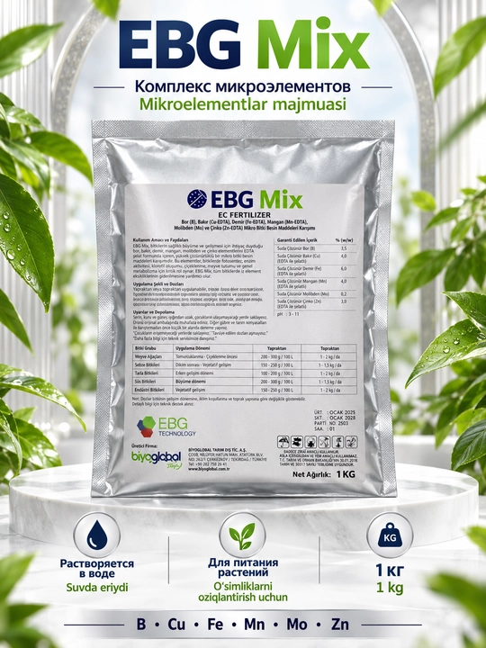 EBG Mix - o‘simliklarni oziqlantirish uchun suvda eriydigan mikroo‘g‘it, 1 kg - 